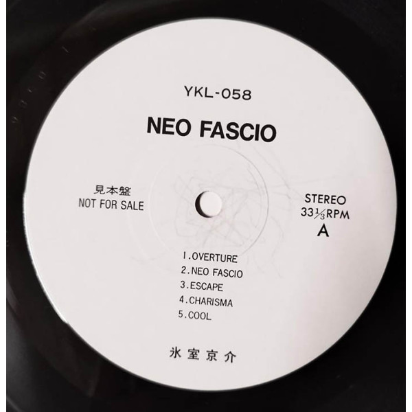 プロモ 見本盤 LP 氷室京介 - NEO FASCIO //BOOWY